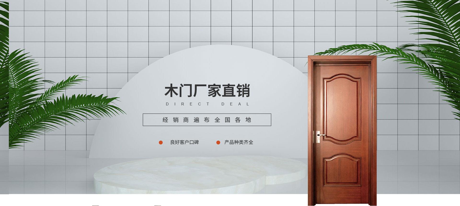 渭南市华州区匠新门业、渭南木门、渭南门业、渭南木门